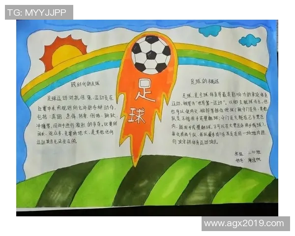 足球明星的辉煌历程与背后故事探秘之旅